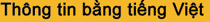 Vietnamese Text